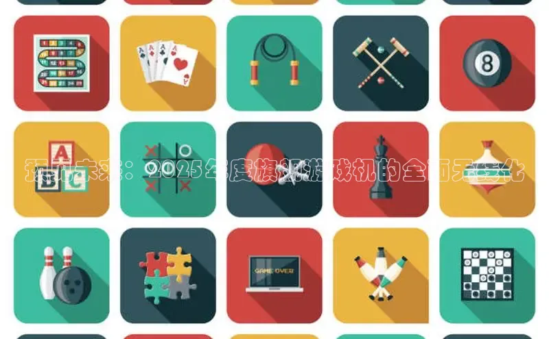 东东电竞官网