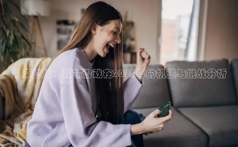 东东电竞app官方下载