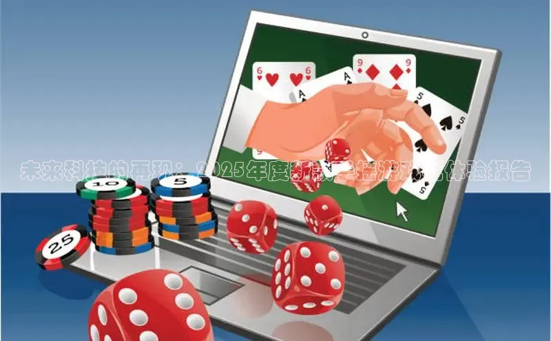东东电竞app官方入口